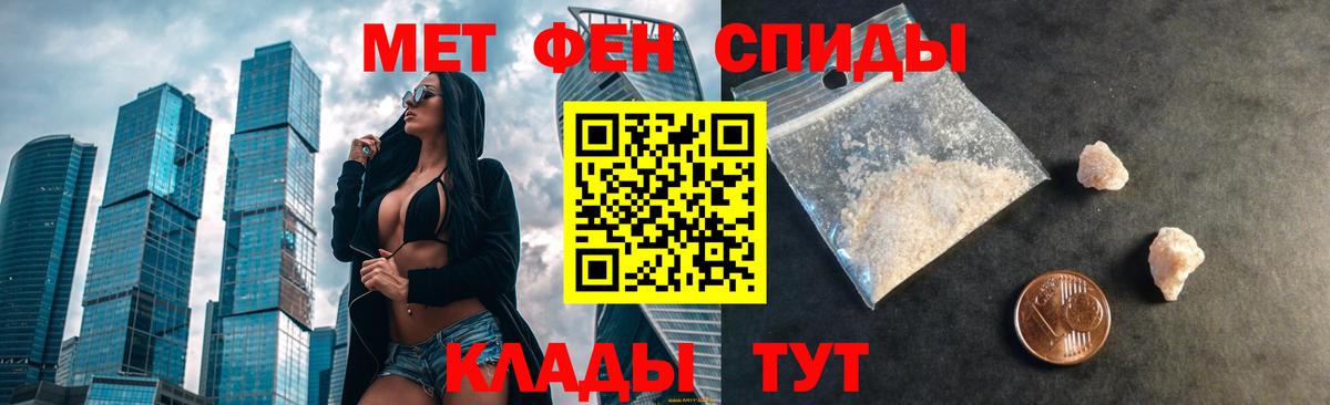 Шахты  Amphetamine  Вход с VPN  АМФ 97% 