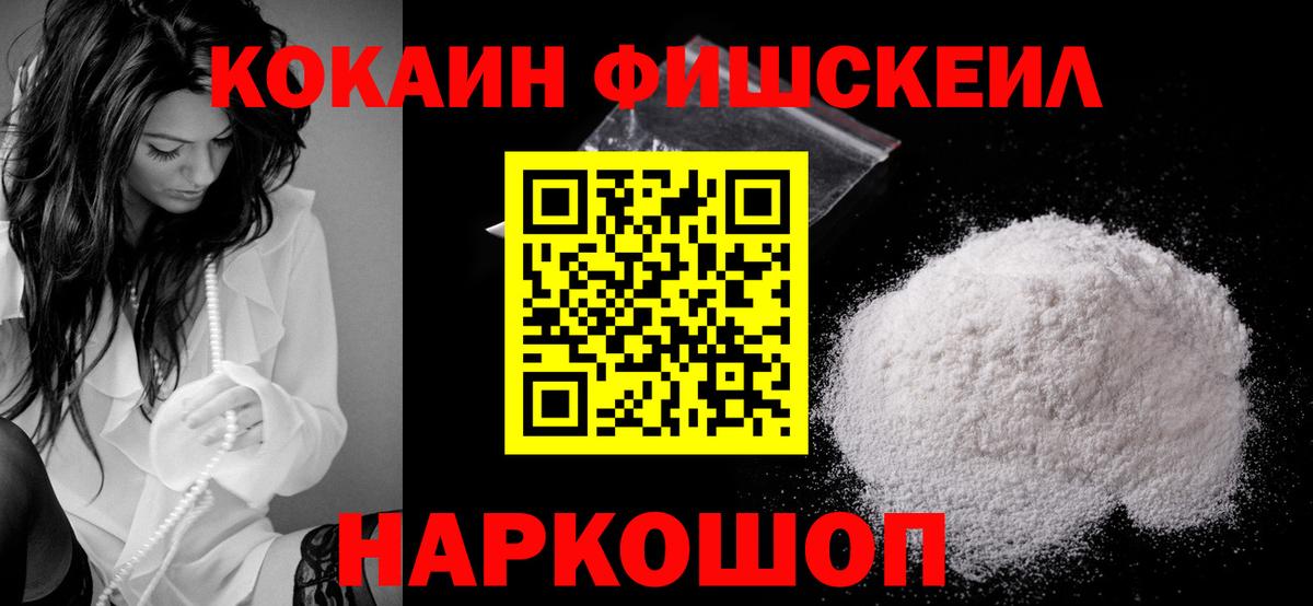 Конопля Шахты