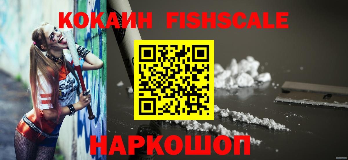 Шахты  COCAIN VHQ  Вход с VPN 