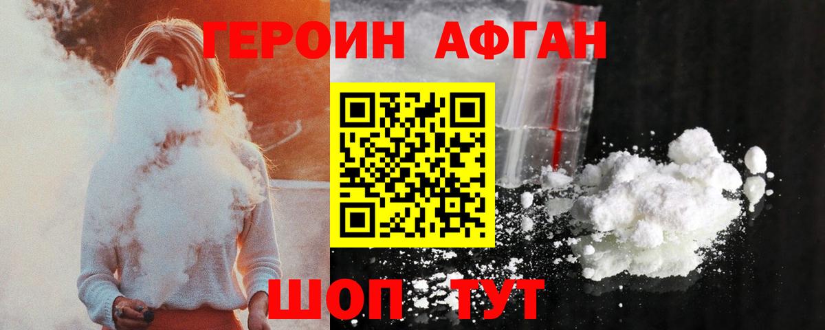 МЕФ кристаллы  Экстази  Шахты  МАРИХУАНА  Alpha PVP СК кристаллы  Вход с VPN 