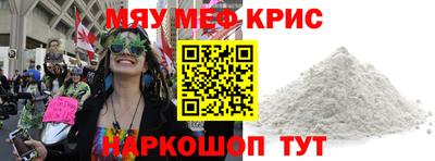 скорость mdpv Тулун