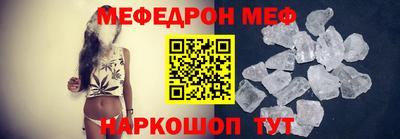 скорость mdpv Тара