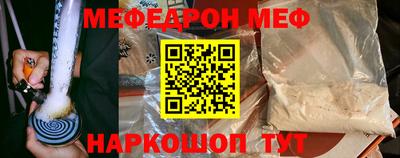 скорость mdpv Тулун