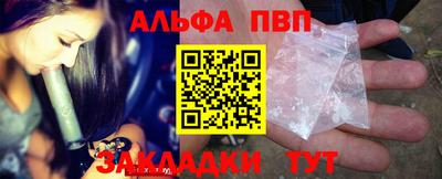 индика Татарск
