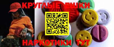 скорость mdpv Тулун