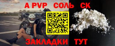 a pvp Тверь