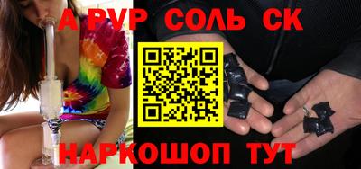 скорость mdpv Тулун