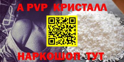 a pvp Туймазы