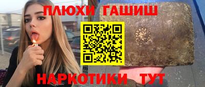 индика Татарск