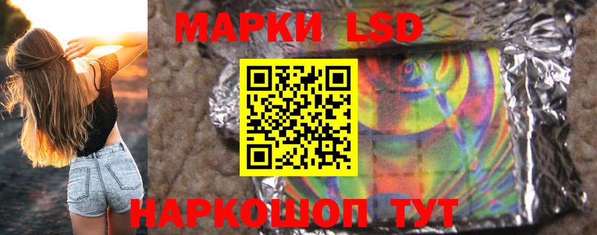 Шахты  LSD-25 экстази  Вход с VPN  ЛСД экстази кислота  ЛСД экстази кислота 