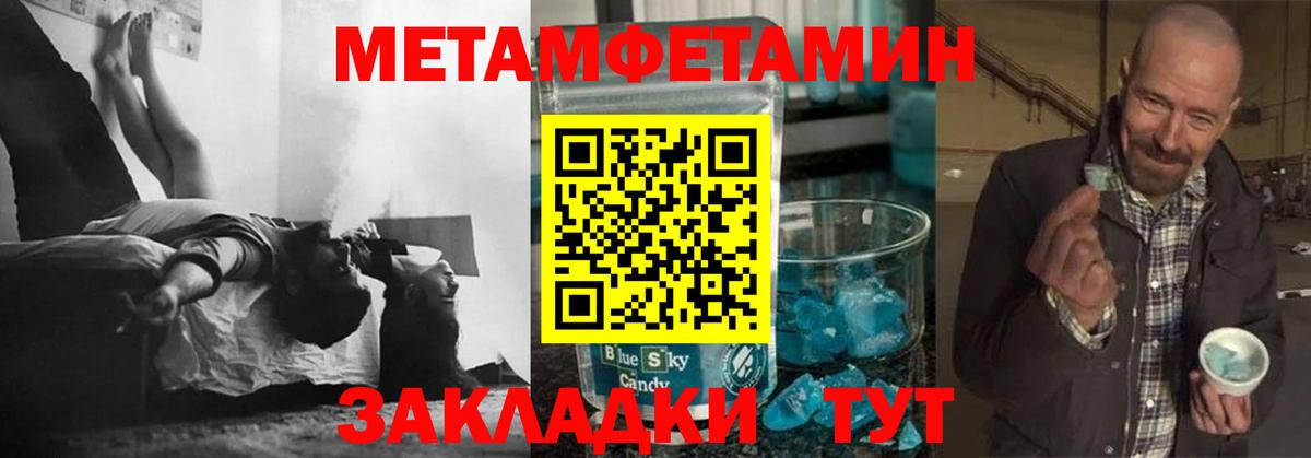Шахты  Первитин витя  Первитин витя  Первитин  Вход с VPN 