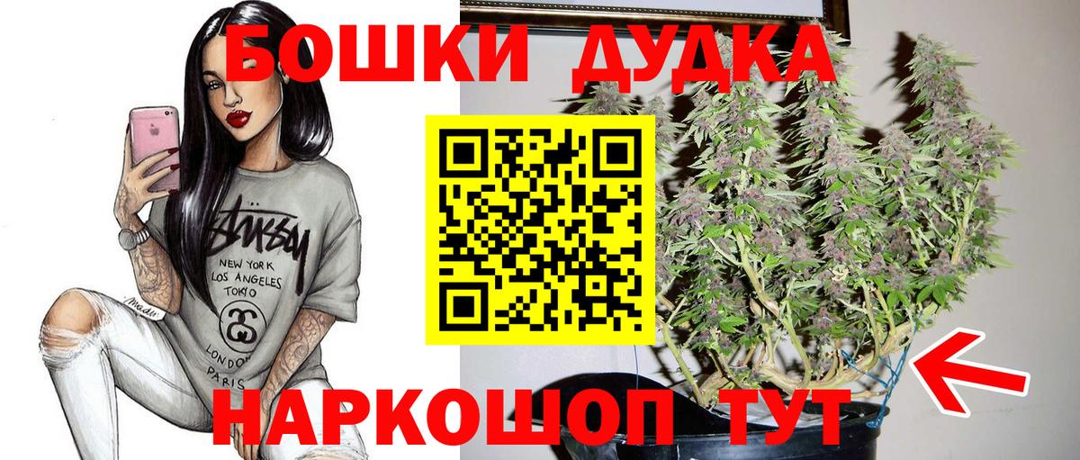 Каннабис сатива  МАРИХУАНА конопля  Вход с VPN  Шахты  Марихуана марихуана 
